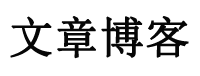 闻曜